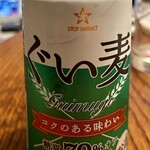 ライフ - 