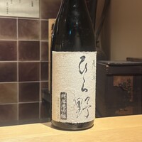 焼鳥 ひら野 - 