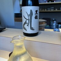 鮨 竹下 - 