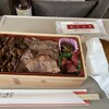 肉のいとう 仙台駅1階店