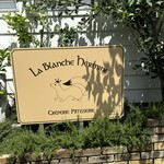 ラ ブランシュ エルミン - 