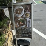 ラ ブランシュ エルミン - 