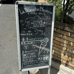 ラ ブランシュ エルミン - 