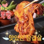 韓辛DELI - メイン写真: