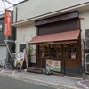 ル・クロワッサン 東中浜店