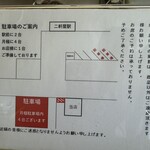 うどん かんじろう - 