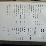 うどん かんじろう - 