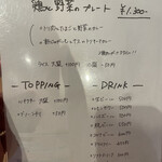 スパイスカレー キテレツ - 