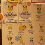 LEMONADE by Lemonica - 