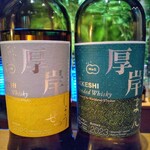 登別温泉郷 滝乃家 - 