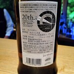 登別温泉郷 滝乃家 - 