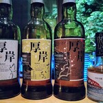 登別温泉郷 滝乃家 - 