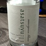 登別温泉郷 滝乃家 - 