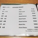 登別温泉郷 滝乃家 - 