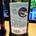 登別温泉郷 滝乃家 - 