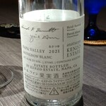 登別温泉郷 滝乃家 - 