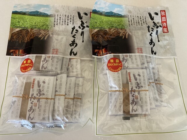 道の駅 協和 四季の森 - 羽後境（道の駅）の写真