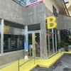ブエノチキン 浦添店