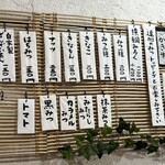 こひる庵 - 昨日あんだけあった限定がすべて完売！さすがこひるさん