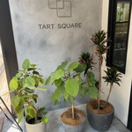 TART SQUARE - 入口