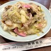 長崎飯店 渋谷店