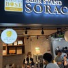 BEER STAND SORACHI 