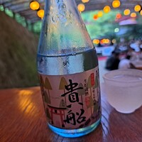 ひろ文 - 