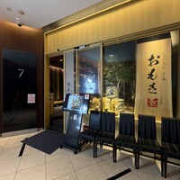 しゃぶしゃぶ　すき鍋　おもき 銀座店 - 