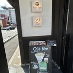 Cafe Kan - 