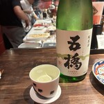 焼鳥 トリビアン - 