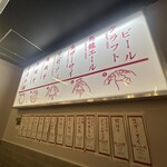 東京ギョーザスタンド ウーロン - 