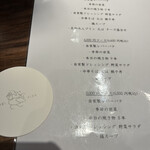 焼鳥 トリビアン - 