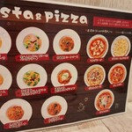 Polvo 近江大橋店 - 