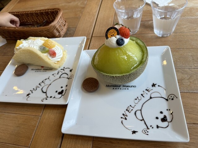 ムッシュ マスノ アルパジョン 石巻総本店（Monsieur Masuno ARPAJON） - 蛇田（ケーキ）の写真