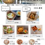 カフェ サチエダ - ランチボックス