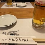 魚将　さかなちゃん - 