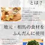 カフェ サチエダ - 