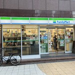 ファミリーマート - 
