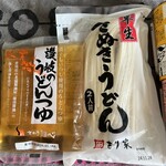 香川・愛媛 せとうち旬彩館 - 