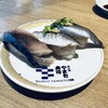 南房総 やまと寿司 館山本店