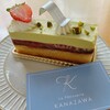 La pâtisserie KANAZAWA