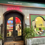 Tian Tian Phuket Dessert Cafe - 
