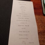 YAKITORIKAPPOU NEO JYUTAN - 