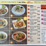 バーン・キラオ 下北沢店 - 