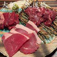 Let it Beef - 