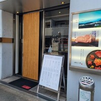 BAKURO - 