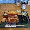 炭焼鰻 はじめ