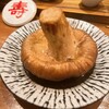 ろばた焼き 絶好調てっぺん 新宿店