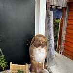 蔵カフェ 草風庵 - 