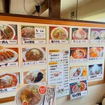 北海とんこつ らーめん純輝 白井店 - 